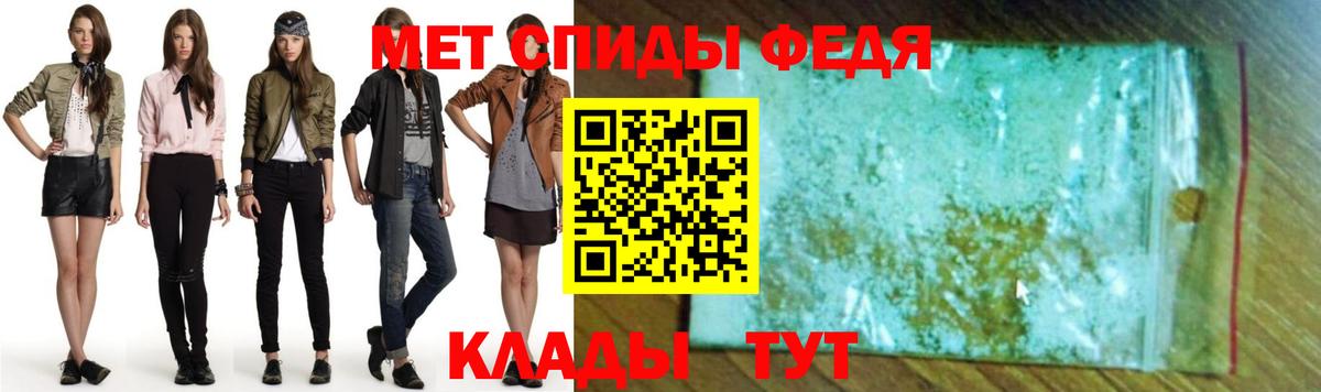 Амфетамин VHQ  АМФ  Кунгур  Вход с VPN 