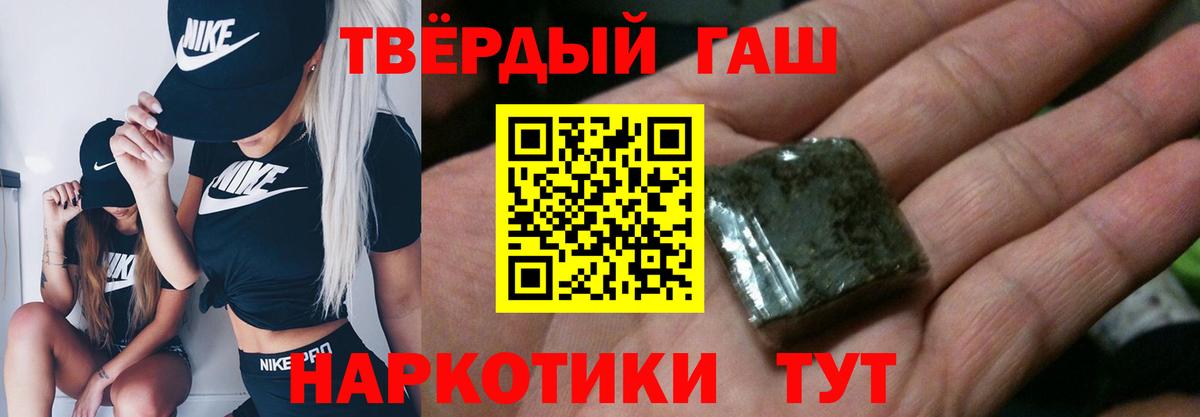 хочу   Вход с VPN  Кунгур  ГАШИШ hashish 