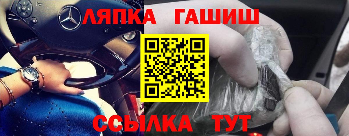 ГАШ Изолятор Кунгур
