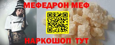 прущий лед Канаш