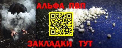 герыч Кандалакша