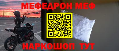 герыч Кандалакша
