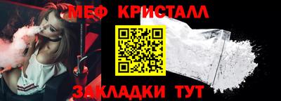 прущий лед Канаш