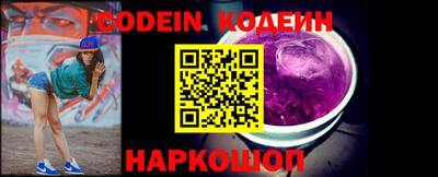 прущий лед Канаш