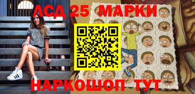 прущий лед Канаш