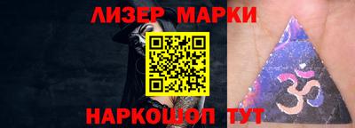 прущий лед Канаш