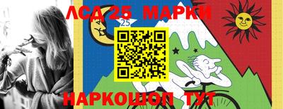 стаф Камышлов