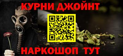 прущий лед Канаш