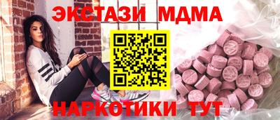 прущий лед Канаш