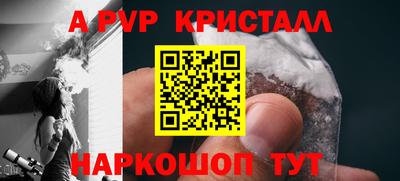 герыч Кандалакша