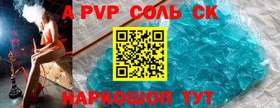 прущий лед Канаш