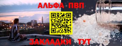 прущий лед Канаш