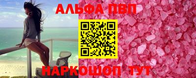 прущий лед Канаш