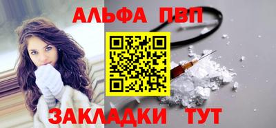 герыч Кандалакша