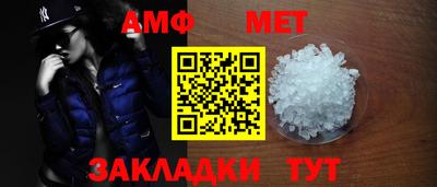 стаф Камышлов
