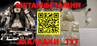 прущий лед Канаш
