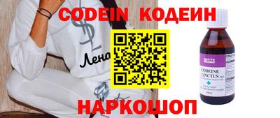 герыч Кандалакша