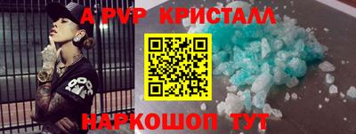 герыч Кандалакша