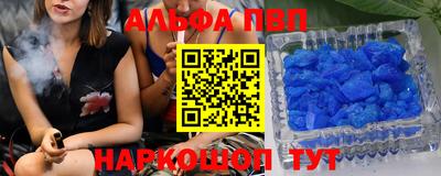 прущий лед Канаш