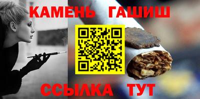 стаф Камышлов