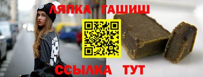 кристаллы Чапаевск