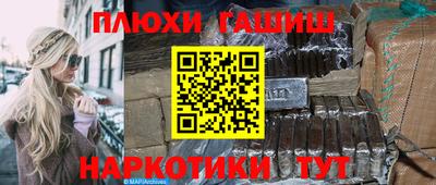герыч Кандалакша