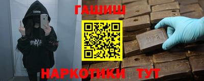 герыч Кандалакша