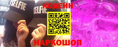 герыч Кандалакша