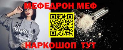 стаф Камышлов