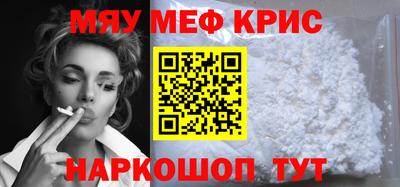 прущий лед Канаш