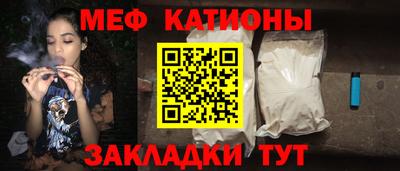 прущий лед Канаш