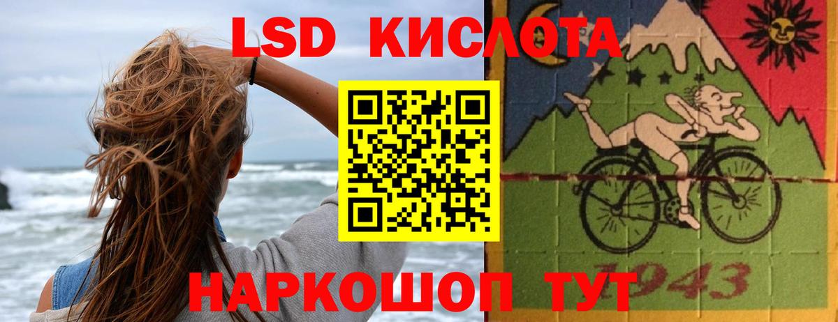 Лсд 25 экстази ecstasy Кунгур
