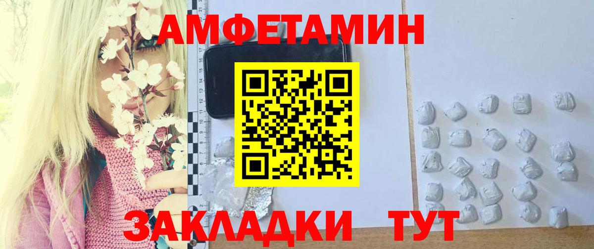МЕТАМФЕТАМИН пудра Кунгур