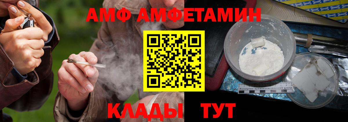 Метамфетамин Methamphetamine  Вход с VPN  Метамфетамин Methamphetamine  Кунгур 
