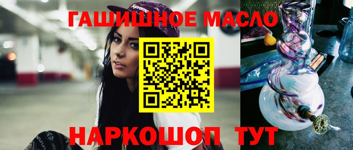 ТГК концентрат  Вход с VPN  Кунгур  Дистиллят ТГК Wax 