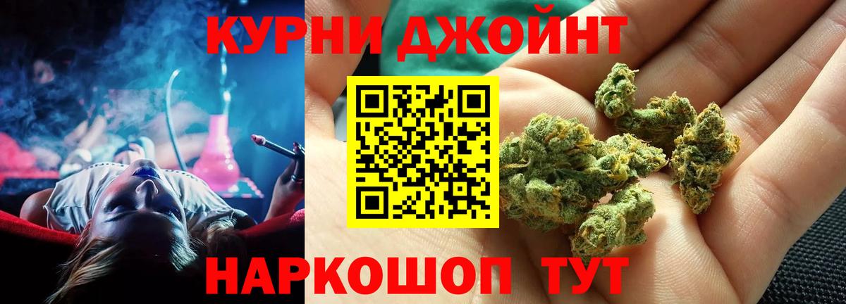 Шишки марихуана семена Кунгур
